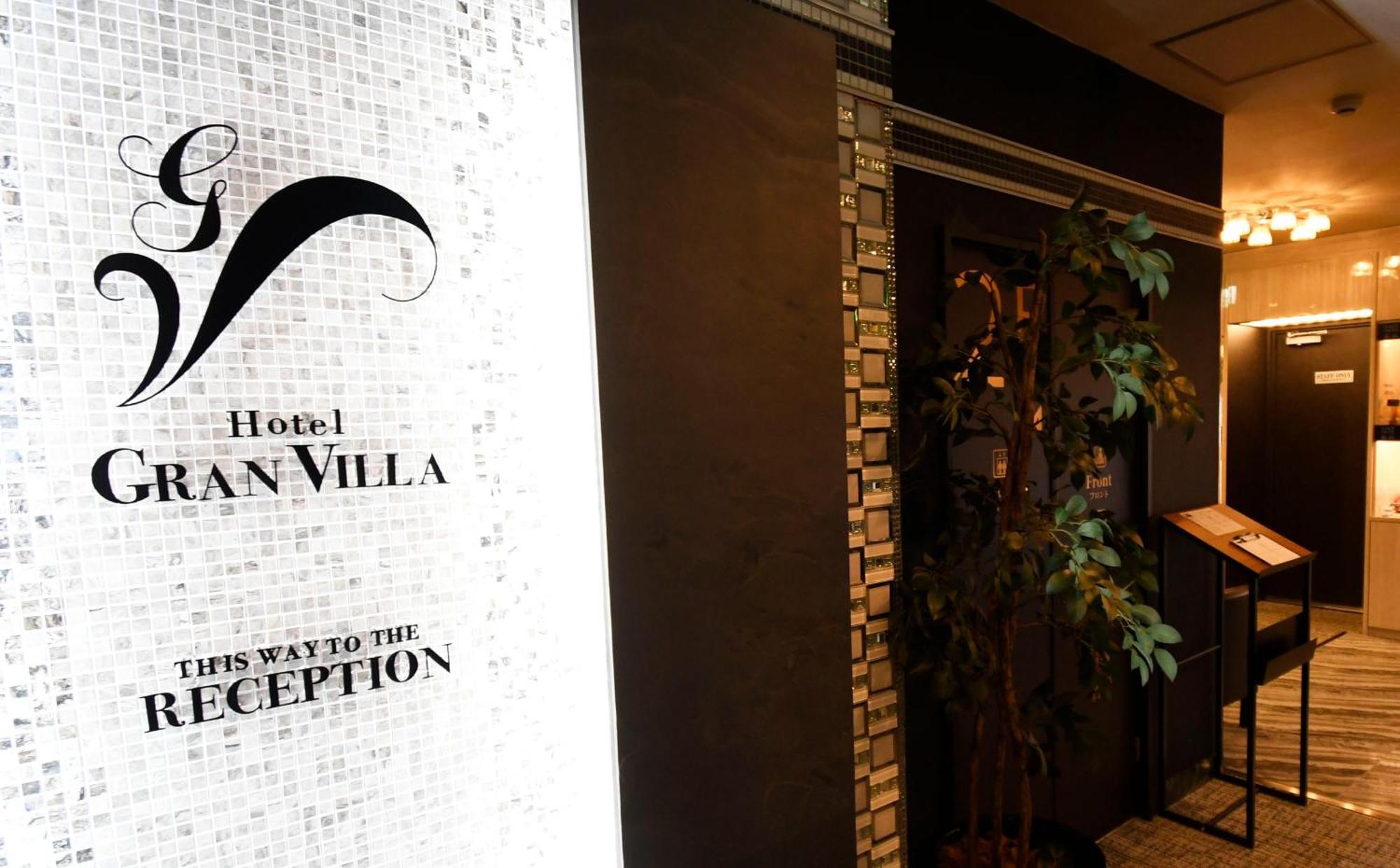 Hotel Gran Villa Tokyo Exterior photo